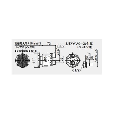 画像2: パーパス　JA-400SNR　ガス給湯器 部材 循環アダプター JA-400シリーズ 直出しネジ接続・ロー付接続兼用 [◎]