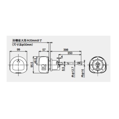 画像2: パーパス　JA-120SRL　ガス給湯器 部材 循環アダプター 高温水供給式ふろアダプター 在来浴室・直出しロー付接続 [◎]