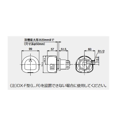 画像2: パーパス　JA-120YN　ガス給湯器 部材 循環アダプター 高温水供給式ふろアダプター ユニットバス・横出しネジ接続 [◎]