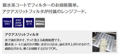 画像2: リンナイ　BDA-3HL-AP9017BK　換気扇 台所 レンジフード 幅90cm 総高さ70cm スタンダード(シロッコファン・ブーツ型) BDAシリーズ ブラック [≦]