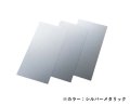 リンナイ　CK-75-3GM　レンジフード 部材 カラー鋼板平板 幅75cm グレーメタリック 受注生産品 [■§]