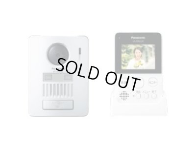画像1: [在庫あり] パナソニック　VS-SGE20LA　インターホン ワイヤレステレビドアホン (VS-SGE20L 後継品) ☆♭