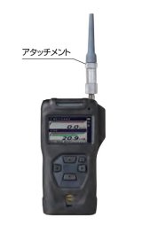 新コスモス　AT-2B　アタッチメント ※受注生産品 [§◎]