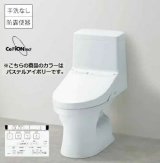 【在庫あり】便器 TOTO 【CES9150＃SC1 (CS348B+TCF9150)】 ウォシュレット一体形便器 ZJ1 床排水 排水芯200mm 手洗いなし パステルアイボリー [☆2]