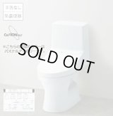 【在庫あり】便器 TOTO 【CES9150＃SC1 (CS348B+TCF9150)】 ウォシュレット一体形便器 ZJ1 床排水 排水芯200mm 手洗いなし パステルアイボリー [☆2]