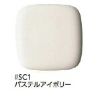 画像2: 【在庫あり】便器 TOTO 【CES9150＃SC1 (CS348B+TCF9150)】 ウォシュレット一体形便器 ZJ1 床排水 排水芯200mm 手洗いなし パステルアイボリー [☆2]