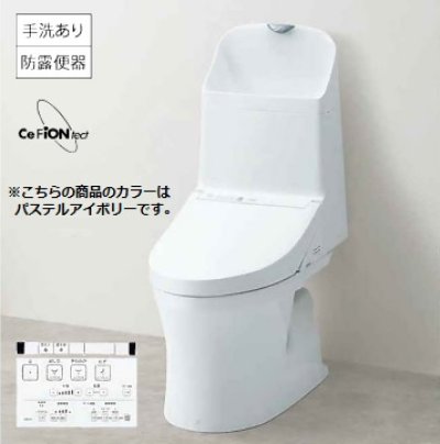 画像1: 【在庫あり】便器 TOTO 【CES9151P＃SC1 (CS348BP+TCF9151)】 ウォシュレット一体形便器 ZJ1 壁排水 排水芯120mm 手洗い付き パステルアイボリー [☆2]