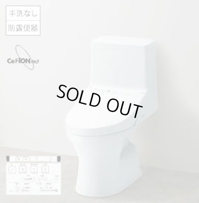 画像1: 【在庫あり】便器 TOTO 【CES9154M＃NW1 (CS354BM+TCF9154)】 ウォシュレット一体形便器 ZR1 床排水 排水芯305〜540mm リモデル対応 手洗いなし ホワイト [☆2]