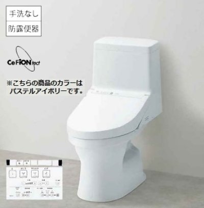 画像1: 【在庫あり】便器 TOTO 【CES9154M＃SC1 (CS354BM+TCF9154)】 ウォシュレット一体形便器 ZR1 床排水 リモデル対応 手洗いなし パステルアイボリー [☆2]