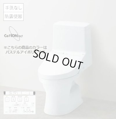 画像1: 【在庫あり】便器 TOTO 【CES9154M＃SC1 (CS354BM+TCF9154)】 ウォシュレット一体形便器 ZR1 床排水 リモデル対応 手洗いなし パステルアイボリー [☆2]