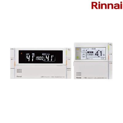 画像1: リンナイ【MBC-300V(C) 26-2566】マルチリモコン ホワイト 給湯暖房機・ふろ給湯器共通リモコンセット インターホン機能なし ガス給湯器 部材 [■]