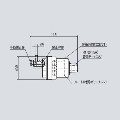 画像2: リンナイ【UOP-MG-AV15R 26-4852】自動式空気抜弁R（逆止あり） ガス給湯器 部材 [■]