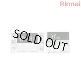 【在庫あり】リンナイ【MBC-240VC(A) 26-8296】マルチリモコン ホワイト 給湯暖房機・ふろ給湯器共通リモコンセット インターホン機能付 ガス給湯器 部材 [☆2]