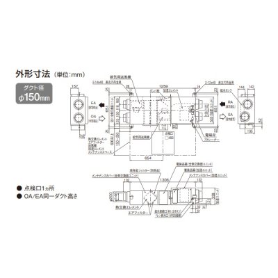 画像4: ダイキン　VAM25KMS　換気扇 全熱交換器ユニット ベンティエール 天井埋込ダクト形 加湿付単相100V [♪■]