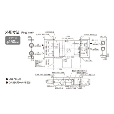 画像4: ダイキン　VAM35KMYCS　換気扇 全熱交換器ユニット ベンティエール 天井埋込ダクト形 加湿付単相100V CO2センサー付き [♪■]