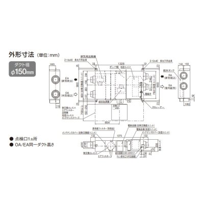 画像4: ダイキン　VAM35KMS　換気扇 全熱交換器ユニット ベンティエール 天井埋込ダクト形 加湿付単相100V [♪■]