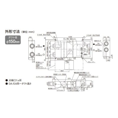 画像4: ダイキン　VAM35KMS　換気扇 全熱交換器ユニット ベンティエール 天井埋込ダクト形 加湿付単相100V [♪■]