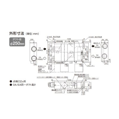 画像4: ダイキン　VAM80KMS　換気扇 全熱交換器ユニット ベンティエール 天井埋込ダクト形 加湿付単相100V [♪■]