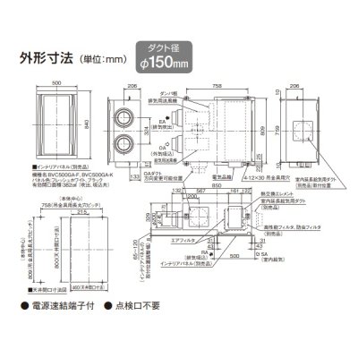 画像4: ダイキン 【VAC35GFYC + インテリアパネル(BVC500GA-F) 】 全熱交換器ユニット ベンティエール 天井埋込カセット形 単相200V CO2センサー付き [♪■]