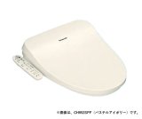 パナソニック　CH951SPF　トイレ 便座 温水洗浄便座 ビューティ・トワレ 脱臭無 パステルアイボリー (CH941SPFの後継品) [■]