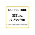 電気温水器 TOTO　REAK06A11SSC85G1K　湯ぽっと(セット) パブリック 洗面・手洗い用 約6L 据え置きタイプ 元止め式 [■]
