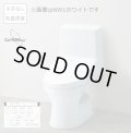 【在庫あり】便器 TOTO 【CES9150P#NW1(CS348BP+TCF9150)】 ウォシュレット一体形便器 ZJ1 壁排水 排水芯120mm 手洗いなし ホワイト [☆2]