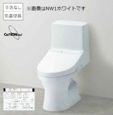 【在庫あり】便器 TOTO 【CES9150P#SC1(CS348BP+TCF9150)】 ウォシュレット一体形便器 ZJ1 壁排水 排水芯120mm 手洗いなし パステルアイボリー [☆2]