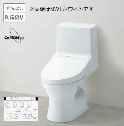 画像1: 【在庫あり】便器 TOTO 【CES9150P#SC1(CS348BP+TCF9150)】 ウォシュレット一体形便器 ZJ1 壁排水 排水芯120mm 手洗いなし パステルアイボリー [☆2]