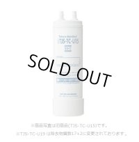 【在庫あり】タカラスタンダード　TJS-TC-U19　取換用カートリッジ 浄水器・アルカリ整水器用 (TJS-TC-U15の後継品) [♭☆【本州四国送料無料】]