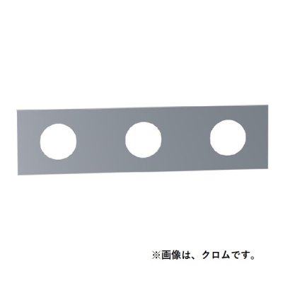 画像1: セラトレーディング　VL003KR-60　ボラ 台座 ブラッククロム 受注生産品 [♪§]
