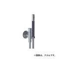 セラトレーディング　VL070RMT-60　ボラ 取出金具付シャワーフック ブラッククロム 受注生産品 [♪§]