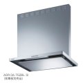 富士工業　ASR-3A-902LBL SBK　換気扇 台所 レンジフード 間口 900mm 排気方向左側 スモーキーブラック (前幕板別売品) [♪§]