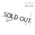 【在庫あり】INAX/LIXIL　BF-M607-GA　水栓金具 ホールインワン専用浴槽水栓 ２ハンドル 一般地 逆止弁付 乾式工法 [☆2]