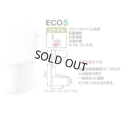 画像2: 【在庫あり】INAX/LIXIL 【BC-Z30H-DT-Z380H/BW1ピュアホワイト】 アメージュ便器 リトイレ 手洗付 一般地 便座別売 (BC-ZA10AH＋DT-ZA180AH後継品)[☆2]