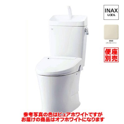 画像1: 【在庫あり】INAX/LIXIL 【BC-Z30H-DT-Z380H/BN8オフホワイト】 アメージュ便器 リトイレ 手洗付 一般地 便座別売  (BC-ZA10AH＋DT-ZA180AH後継品)[☆2]