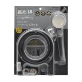 水栓金具　カクダイ　366-353-D シャワーホースセット 1.8m マットブラック