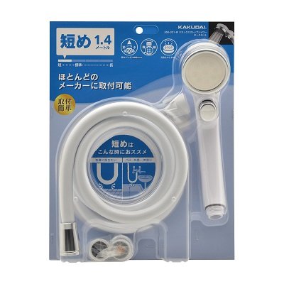 画像1: 水栓金具　カクダイ　366-331-W リラックスストップシャワーホースセット