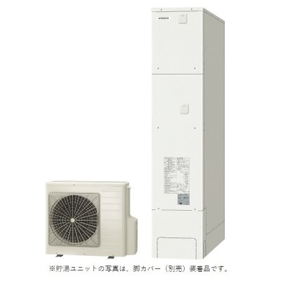 画像1: 日立　BHP-FS46WH　エコキュートフルオート 薄型タンク 460L 一般地仕様 リモコン別売 [♪]