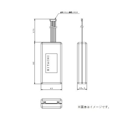 画像1: 日立　BH-WLAN-W　エコキュート 関連部材 WLAN接続用アダプター(無線)