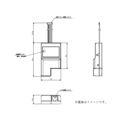 画像1: 日立　BH-HEMS-W　エコキュート 関連部材 HEMS接続用アダプター(有線)