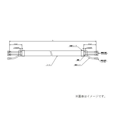 画像1: 日立　BERC-10M2A　エコキュート 関連部材 2芯リモコンコード(シールド付) 10m