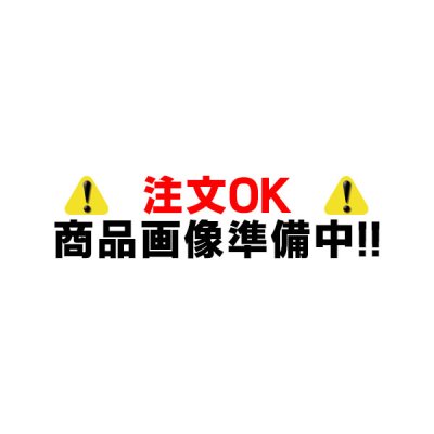 画像1: 日立　BEKK-RCA　エコキュート 関連部材 壁貫通パイプ