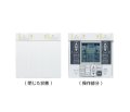 パーパス　FHR-200N3-2　ガス給湯器 部材 床暖房リモコン（3心×2本）2系統用 [◎]