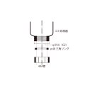 onedo/ワンド/旧マイセット 直管アダプター 各種器具 ゴミ収納器 直管アダプター 【本体同時購入のみ】 [♪]