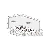 onedo/ワンド/旧マイセット 防熱板 後壁用 各種器具 防熱板 後壁用 【本体同時購入のみ】 [♪]