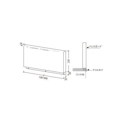 画像1: onedo/ワンド/旧マイセット BG5-85-70 各種器具 別売バックガード KTD5-85用 【本体同時購入のみ】 [♪]