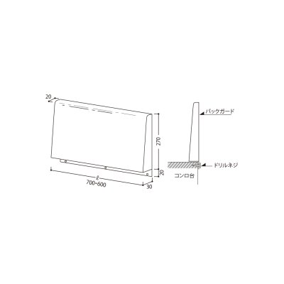 画像1: onedo/ワンド/旧マイセット BG5-80-70 各種器具 別売バックガード KTD5-80用 【本体同時購入のみ】 [♪]