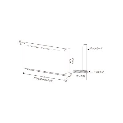 画像1: onedo/ワンド/旧マイセット BG4-80-70 各種器具 別売バックガード KTD4用 【本体同時購入のみ】 [♪]