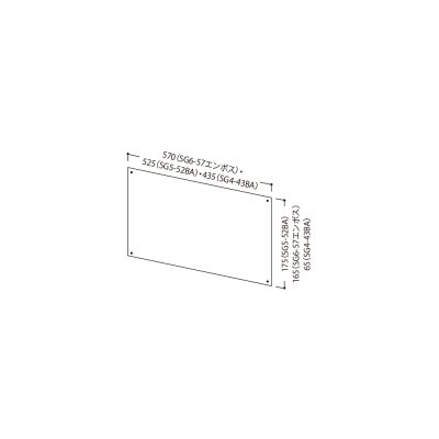 画像1: onedo/ワンド/旧マイセット SG5-52BA 各種器具 サイドガード(ステンレス製) KTD5-85/KTD5-80用 【本体同時購入のみ】 [♪]