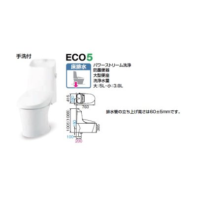 画像2: 【北海道送料別途見積り】INAX/LIXIL [YBC-Z30S+DT-Z386] アメージュシャワートイレ 手洗付 一般地 アクアセラミック床排水(Sトラップ) [♪]